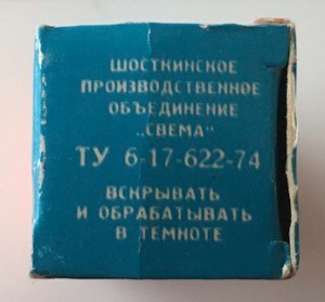 UNADJUSTEDNONRAW_thumb_259