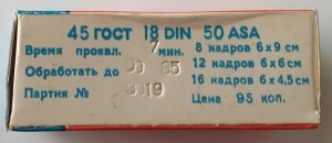 UNADJUSTEDNONRAW_thumb_25e